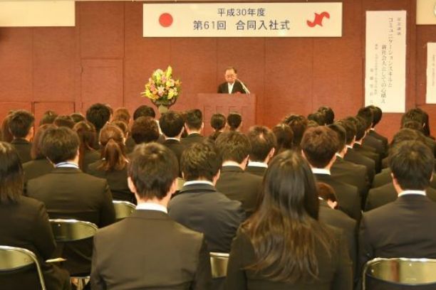 久留米商工会議所 合同入社式