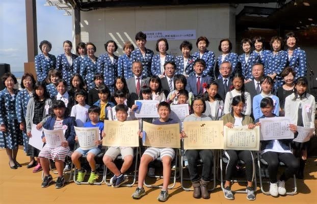 久留米商工会議所 女性会