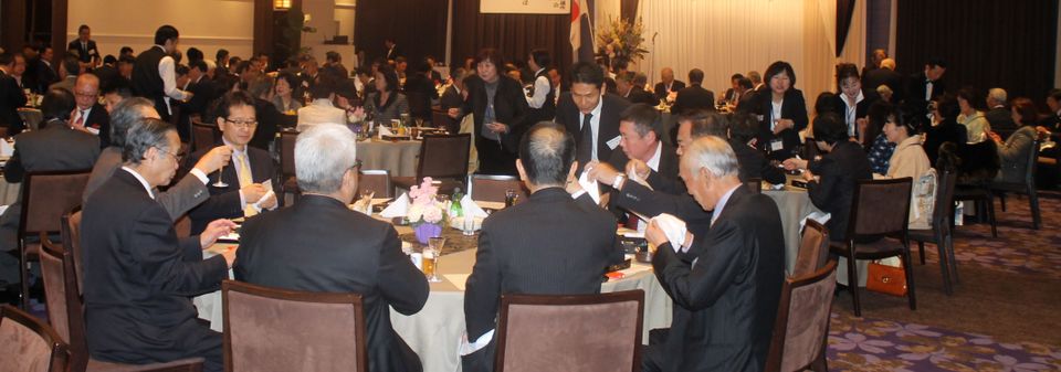 久留米商工会議所